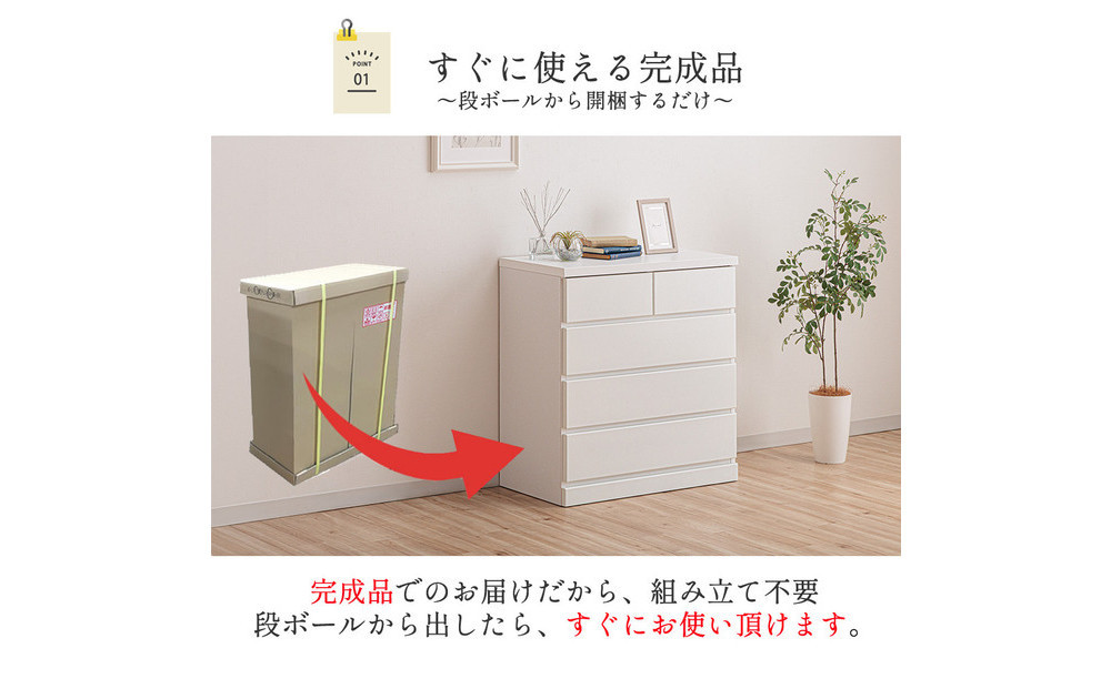 シン パッソ 幅100cm 4段 グレージュ 木製 完成品 シンプル 収納 チェスト 収納棚 衣装ケース
