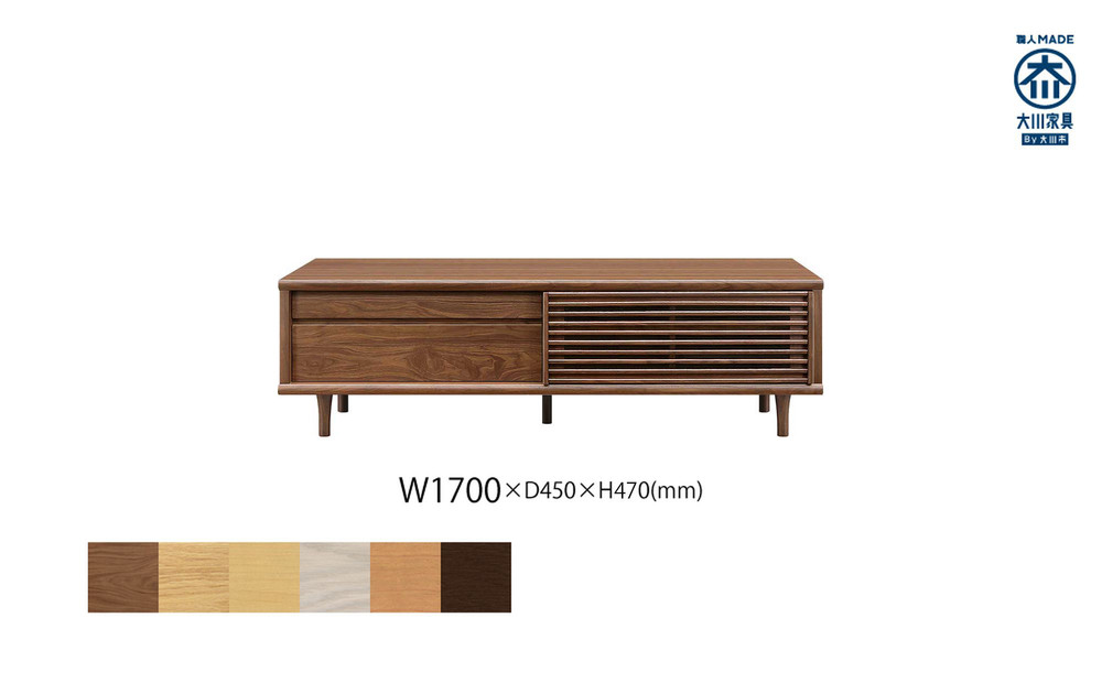 無垢リビング家具ソリド(ローボード テレビ台・TVボード)170cm(円錐木製脚)【6色】