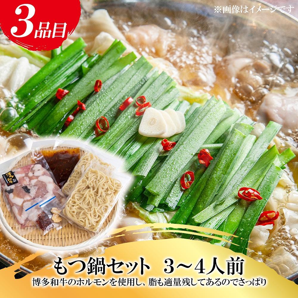 遖丞イ。逵檎肇 鮟呈ッ帛柱迚妁4繝ゥ繝ウ繧ッ莉・荳翫ョ蜊壼、壼柱迚幢シ 鬟溘∋豈斐∋+繧ゅ▽骰九そ繝繝磯、豐ケ蜻ウ ( 繧オ繝シ繝ュ繧、繝ウ繧ケ繝繝シ繧ュ2譫 辟シ閧芽ゥー蜷医○300g 繧ゅ▽骰九そ繝繝磯、豐ケ蜻ウ3ス4莠コ蜑 )