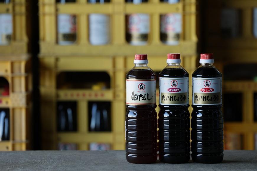 やっぱり定番！大川の味 だいわしょうゆ はまゆう詰め合せセット ミニ