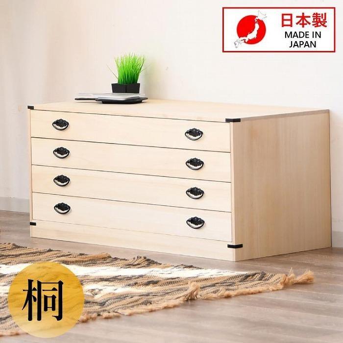収納 家具 桐小袖タンス 4段 桐箪笥　着物収納　衣裳ケース
