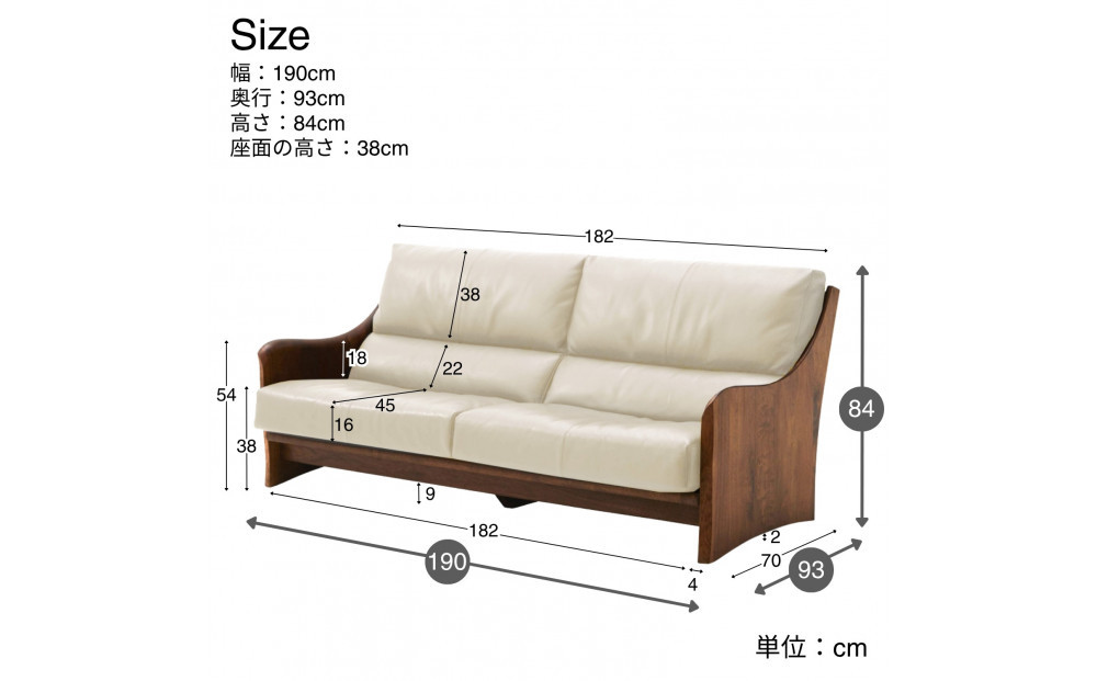 【開梱設置】MARUSHO ナトゥーラ 3人掛けソファ アイボリー 本革 無垢 ソファ 3P 3人掛け ソファー デザイナーズ 牛革 天然木 レザー 日本製 大川家具 丸庄 リビング 本革ソファ おしゃれ 送料無料