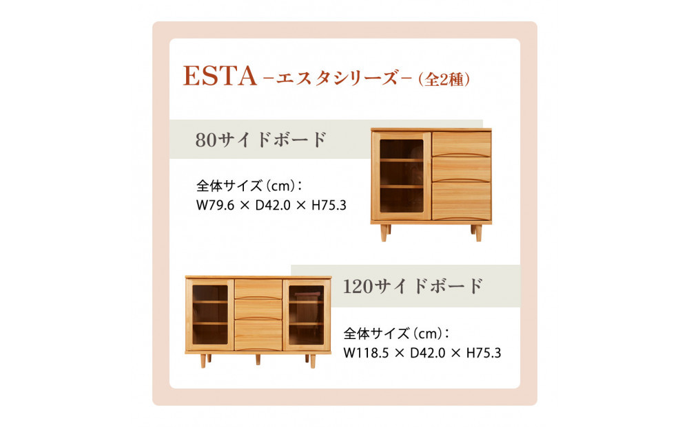 ESTA 繧オ繧、繝峨懊シ繝 繧ュ繝」繝薙ロ繝繝 蟷120cm