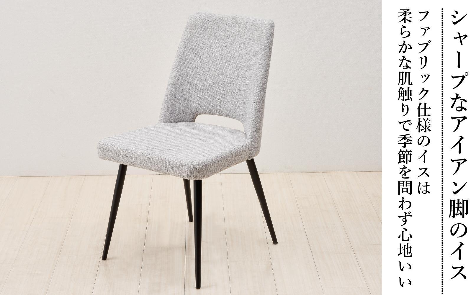 150メラミントップテーブル(木脚)とDC-5イス4脚の5点セット【ロック＜4本脚・グレー＞】