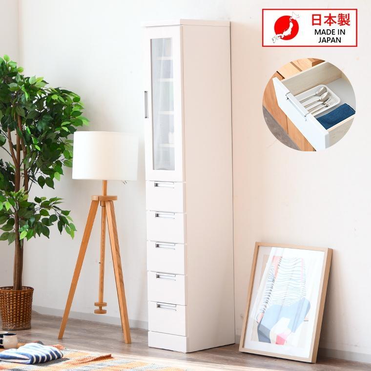 隙間収納 食器棚 キッチン収納 幅30cm コンパクト ガラス扉 引出し 白 鏡面 棚 シンプル