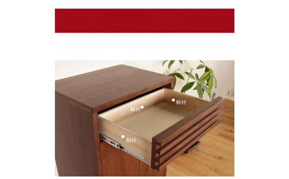 ALMA サイドボード 幅62cm