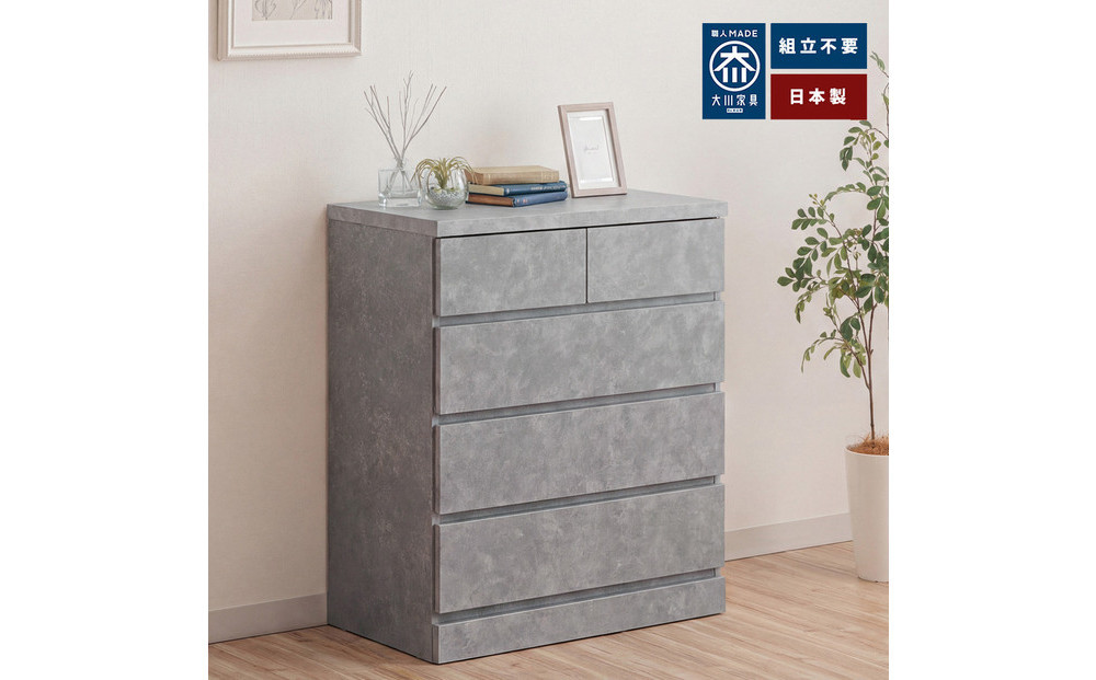 シン パッソ 75cm幅4段 グレー 収納 チェスト 木製 完成品 シンプル 収納棚 衣装ケース