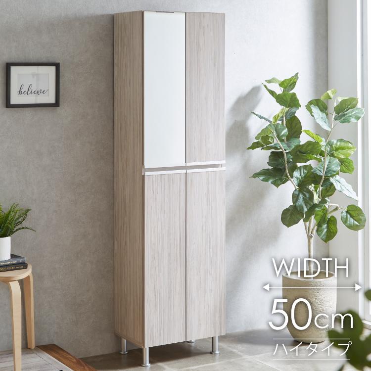 シューズボックス  【リアル 50 HI】 アルコウォール