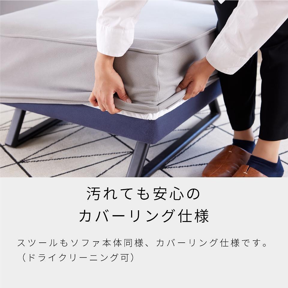 リバティ2 スツール 65cm ダークグレー【モーブル】【大川家具】