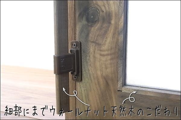 ãå¹
140 奥è¡46 é«ã186.2ãã¢ã³ãª140ã»ã³ãå¹
ãªãŒãã³ãããã³é£åšæ£ïŒãŠã©ãŒã«ãããïŒ