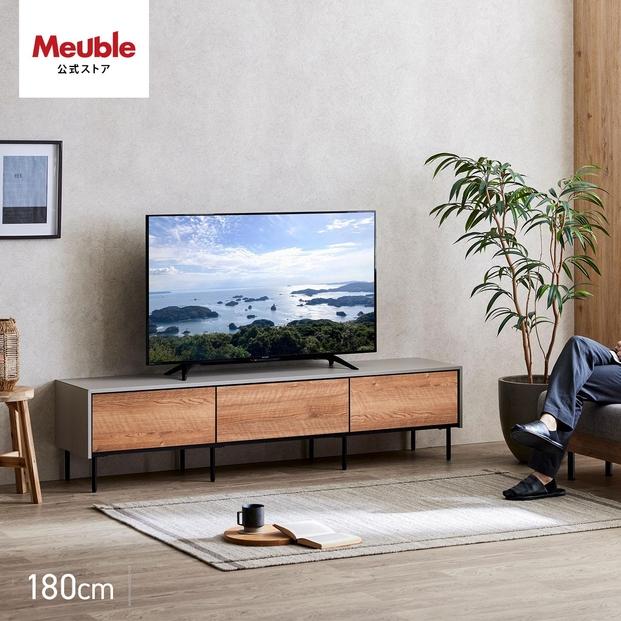 Leo レオ テレビボード ローボード 幅180cm テレビ台 【モーブル】【大川家具】