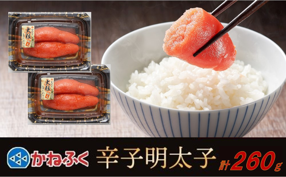 縺九ュ縺オ縺 霎帛ュ先主、ェ蟄 荳雁繧260g(130gテ2)縲先主、ェ蟄 繧√s縺溘>縺 霎帛ュ先主、ェ蟄 辟。逹濶イ 鬲壻サ矩。 螳カ蠎ュ逕ィ 縺雁叙繧雁ッ縺帙げ繝ォ繝。 縺秘」ッ縺ョ縺贋セ 縺雁叙繧雁ッ縺 縺雁悄逕」 荵晏キ 縺泌ス灘慍繧ー繝ォ繝。 蜿悶j蟇縺 繧ー繝ォ繝。縲