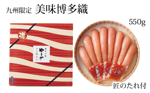 縲蝉ケ晏キ樣剞螳夊イゥ螢イ縲代d縺セ繧 鄒主袖蜊壼、夂ケ 霎帛ュ先主、ェ蟄 550g