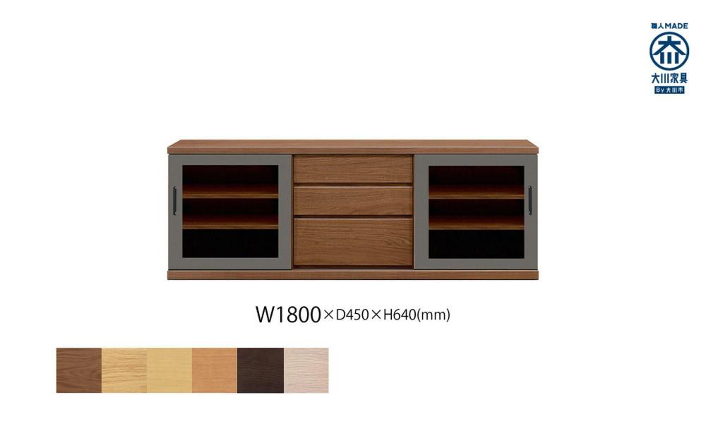天然木リビング家具アーザ(ローボード テレビ台・TVボード)180cm H64【6色】
