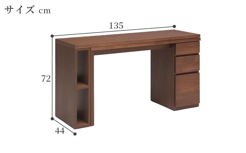 ＜天板のサイズが自由に変えれて二人でも使えるデスク＞スライドWデスク135／ブラウン／机／大川家具