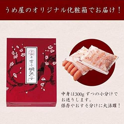 無着色辛子明太子　切大　600ｇ