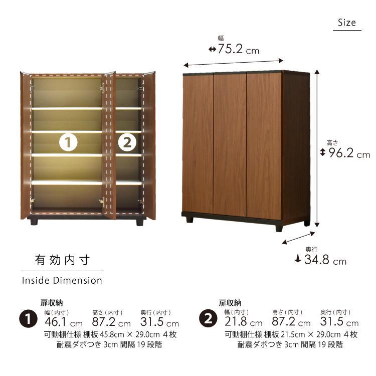 シューズボックス  【シャルケ 75 LO】 ブラウン 木目
