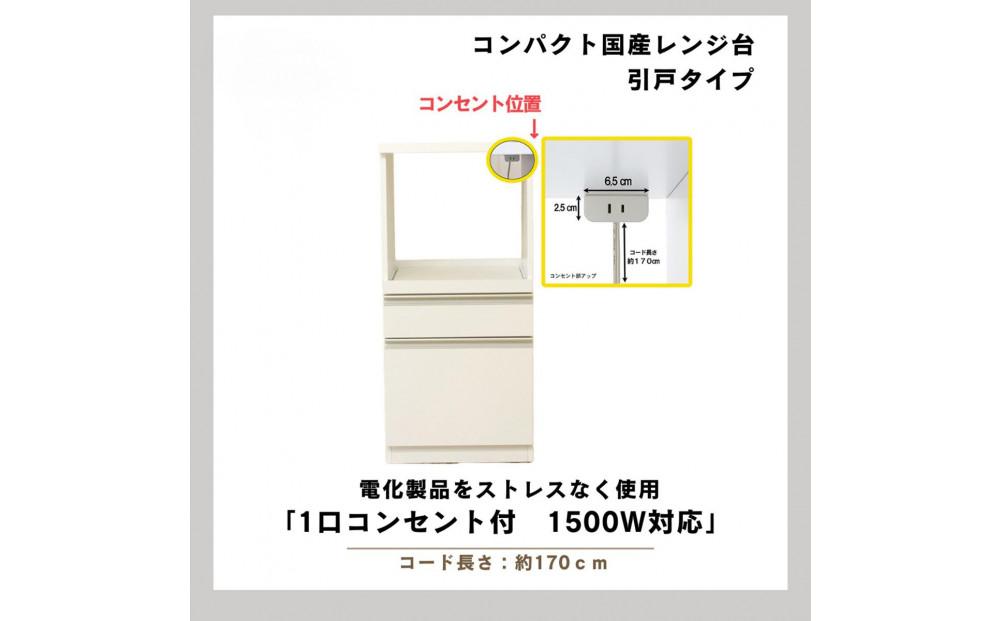 螳カ莠区・ス繧ケ繝ゥ繧、繝牙シ上さ繝ウ繝代け繝亥庶邏搾シ√Ξ繝ウ繧ク繧らj鬟ッ蝎ィ繧ゅ昴ャ繝医bOKシ√さ繝ウ繧サ繝ウ繝1500Wシ 繝ャ繝ウ繧ク蜿ー 蜿守エ 蜿ー謇 鬟溷勣譽 轤企」ッ蝎ィ 蜿ー謇 蜿ー謇蜿守エ 謇牙シ 繧ケ繝ェ繝 邀ウ縺ウ縺、蜈・繧 繧ュ繝繝√Φ繝懊シ繝 繧ュ繝繝√Φ 繧、繝ウ繝繝ェ繧「 蜿守エ榊ョカ蜈キ 繧ュ繝繝√Φ繧ォ繧ヲ繝ウ繧ソ繝シ 繧ュ繝繝√Φ繝ゥ繝繧ッ蜿守エ simple 繧キ繝ウ繝励Ν 譌・譛ャ陬ス 蝗ス逕」 謨エ逅 繧ソ繝ウ繧ケ 繝ャ繝ウ繧ク繝懊シ繝 繝ャ繝ウ繧ク繝ゥ繝繧ッ 譽 蟷48 蟷48cm 48繝ャ繝ウ繧ク蜿ー 蠑募コ蠑 繝ォ繧キ繝シ繝 NA