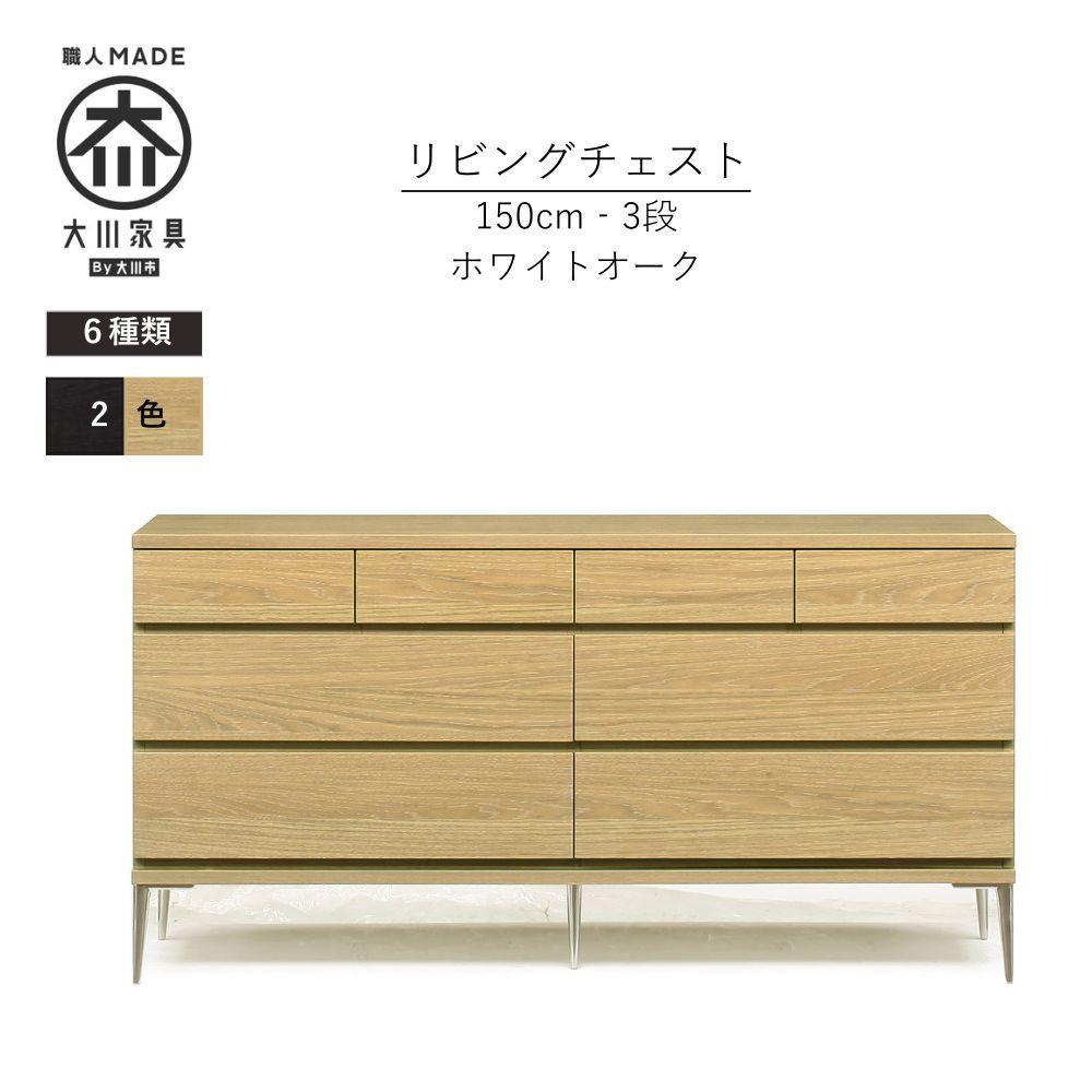 ãããã¥ã©ã«ã倧å·å®¶å
·ã鿢±èšçœ®ãå¹
150cmã3段ããã§ã¹ããã¢ãã«ãDãå€è³æž
æšå·¥