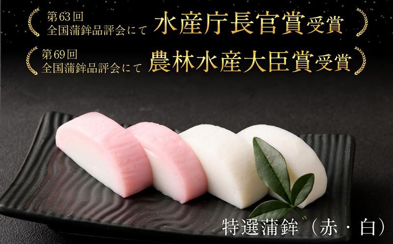 【HN-J】ギフトセット 志岐蒲鉾本店 3種類6点 練り物 蒲鉾 ギフト 詰め合わせ