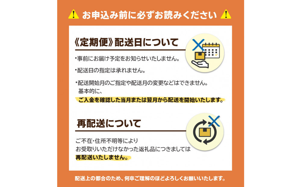 博多和牛 厳選定期便全6回