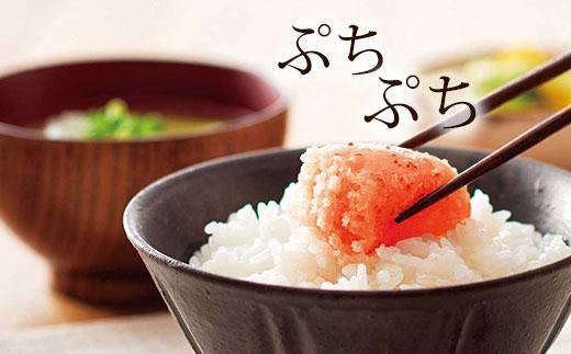 やまや うちのめんたい切子込 300g×2個セット (辛子明太子)
