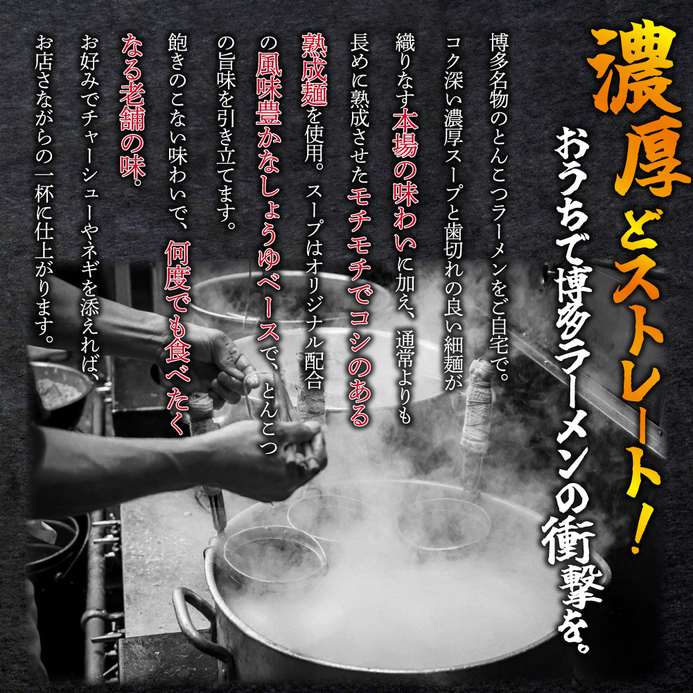 ã倧å·åžããšããã€ã©ãŒã¡ã³ 8人åïŒ2人åÃ4ããã¯ïŒ