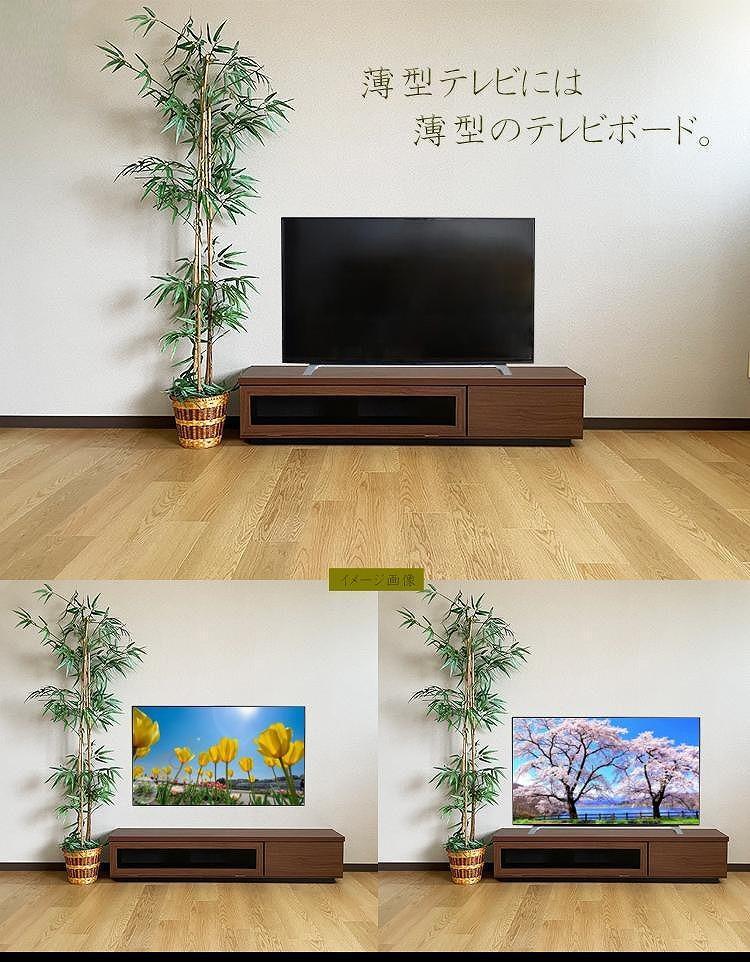 テレビ台 完成品 180cm（ブラウン）国産 工場直売（SWAG-スワッグ-）奥行30 スリム おしゃれ テレビボード ローボード モダン 収納 日本製 TVボード TV台
