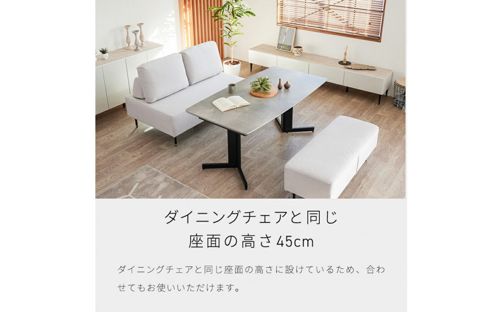 Carlo カルロ 幅120cm ソファベンチ アイランドソファ ミルキーホワイト 【モーブル】【大川家具】