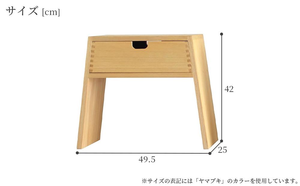 【PRIMO スタッキングスツール スミイロM】★腕利きの職人が仕上げたマットな高級感のある色彩と色褪せにくいセラウッド塗装 便利な収納付きで軽くて丈夫な実用性も兼ね備えたスツール