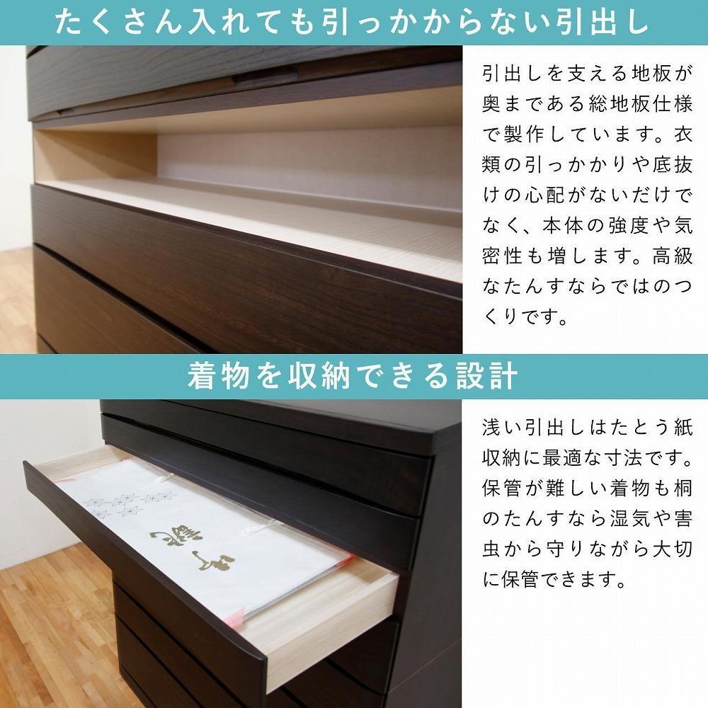 繝√ぉ繧ケ繝 繧ソ繝ウ繧ケ 蟷102-5谿オ縲梧。占鳩縲阪ム繝シ繧ッ濶イ 縺溘→縺邏 逹迚ゥ 陦」鬘槫庶邏 譯千ョェ隨・ 邱乗。千ョェ隨・ 骰オ莉倥″ 譯舌ム繝ウ繧ケ 蟀夂、シ 螟ァ蟾晏ョカ蜈キ縲蝉クク逕ー譛ィ蟾・縲
