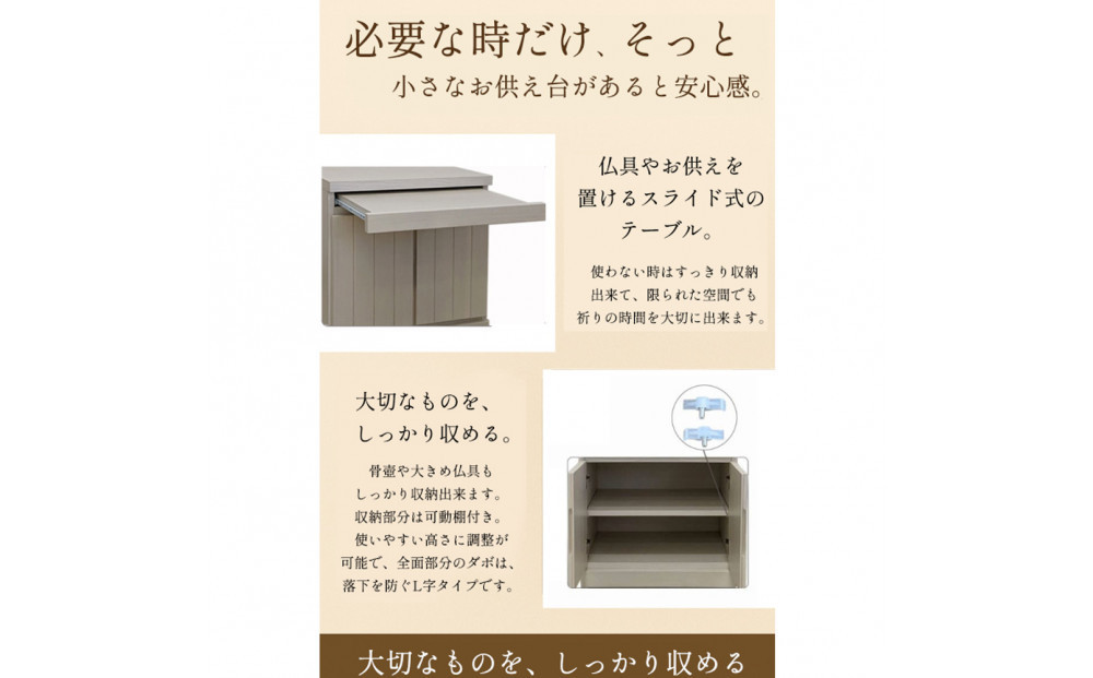 åœç£ 宿å ä»å£ é
楜 ãã å¹
54.5cm 奥è¡45cm é«ã54.5cm ã©ã€ããã©ãŠã³