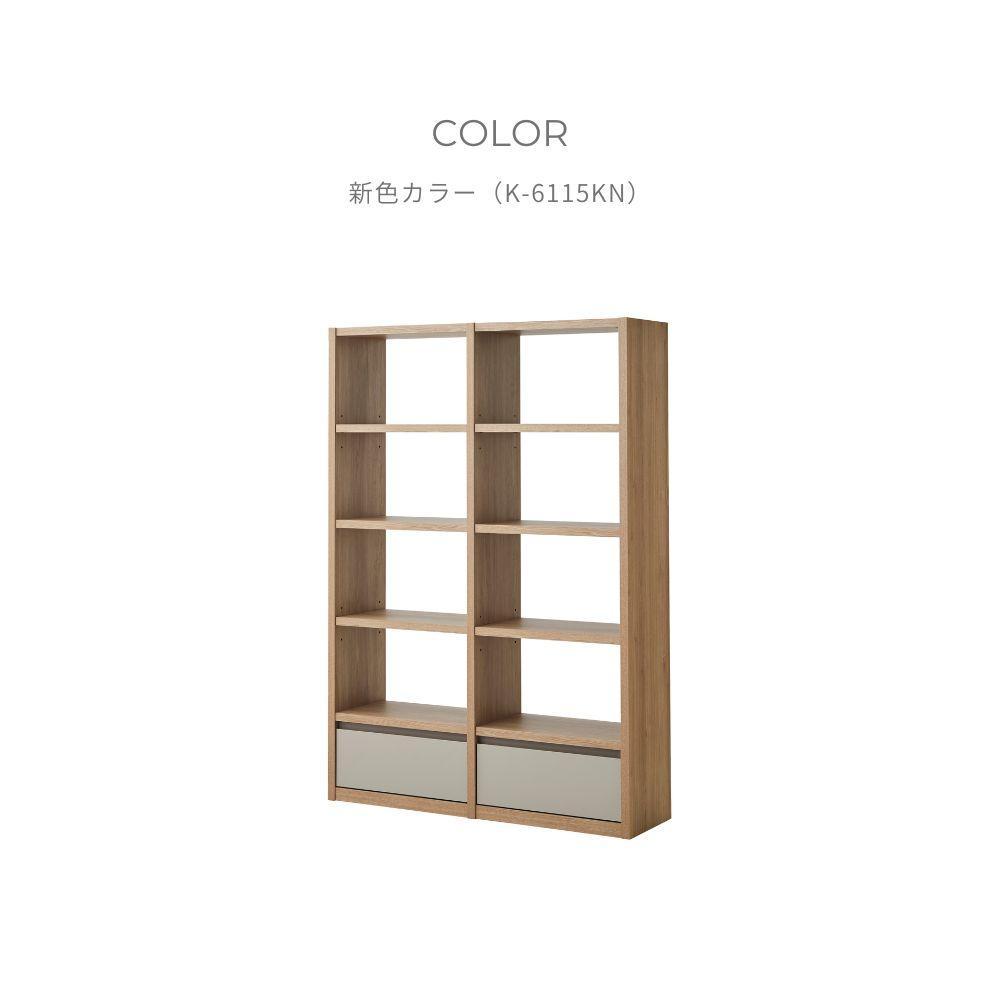 taupe シェルフ2列 ハイタイプ (新色カラーK-6115KN)