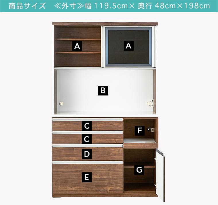 （ホワイト木目）【開梱設置】 ルピナス キッチンボード 幅120cm レンジ台 大川家具 食器棚 キッチン収納 ダイニングボード