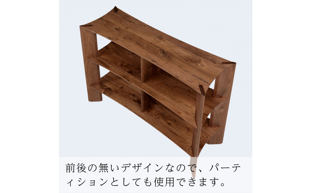 【開梱設置】MARUSHO bow ローシェルフ 幅122cm オーディオラック レコード 収納棚 オープンラック パーティション 飾り棚 丸庄 大川家具 日本製 木製家具 ウッド ウォールナット 完成品 デザイナーズ おしゃれ