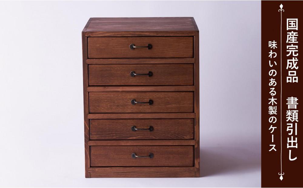 A4譖ク鬘槭こ繝シ繧ケ5谿オ 繧ソ繝蝙