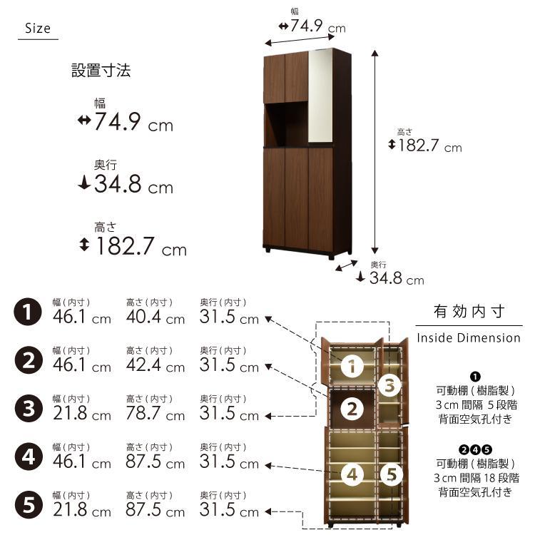 シューズボックス  【シャルケ 75 HI】 ブラウン 木目