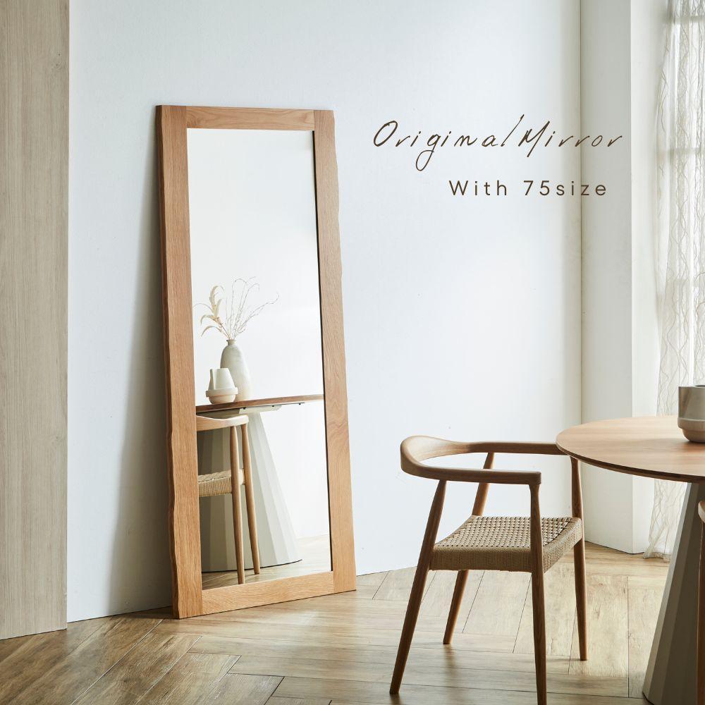 KAWAGUCHIKAGU オリジナルミラー 75size WO