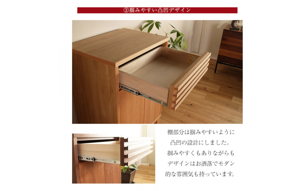 ALMA サイドボード 幅62cm