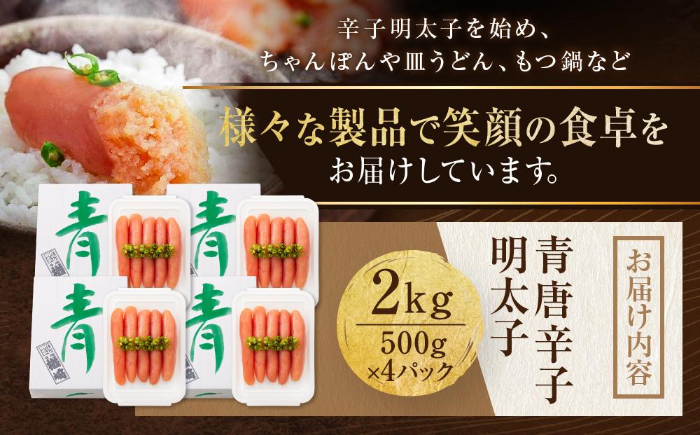 蜊壼、 讌「蟠 髱貞柏霎帛ュ先主、ェ蟄 2kg ( 500gテ4繝代ャ繧ッ )