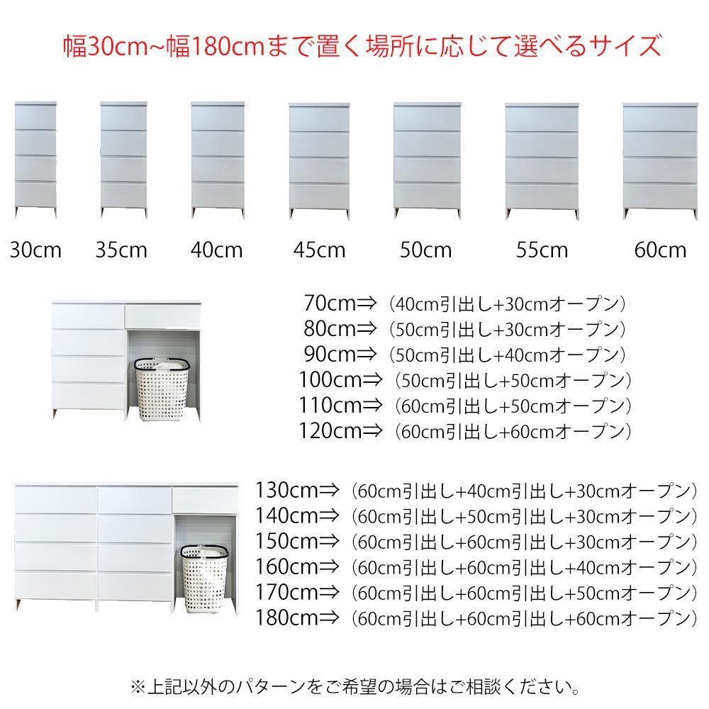 カウンター下収納 引き出し 奥行30 幅55cm カウンターテーブル ランドリー収納 キッチンカウンター 薄型 国産 ミラノ