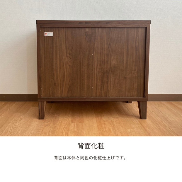 大川家具 幅80cm サイドボード -saison-セゾン【レッドオーク】