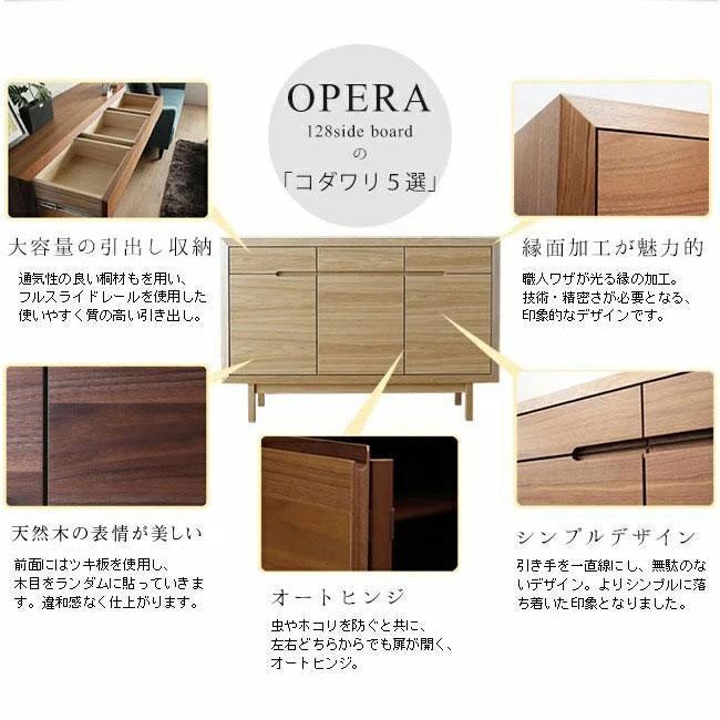 【OPERA／オペラ 128サイドボード ホワイトオーク】★創業明治40年老舗「境木工」の職人の細かな技が魅せる額縁に飾られた天然木のアート作品のようなサイドボード