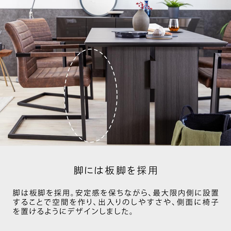 ダイニングテーブル(高さ71cm)  MDT-211 幅160：パティナ×ブラック脚【モーブル】【大川家具】