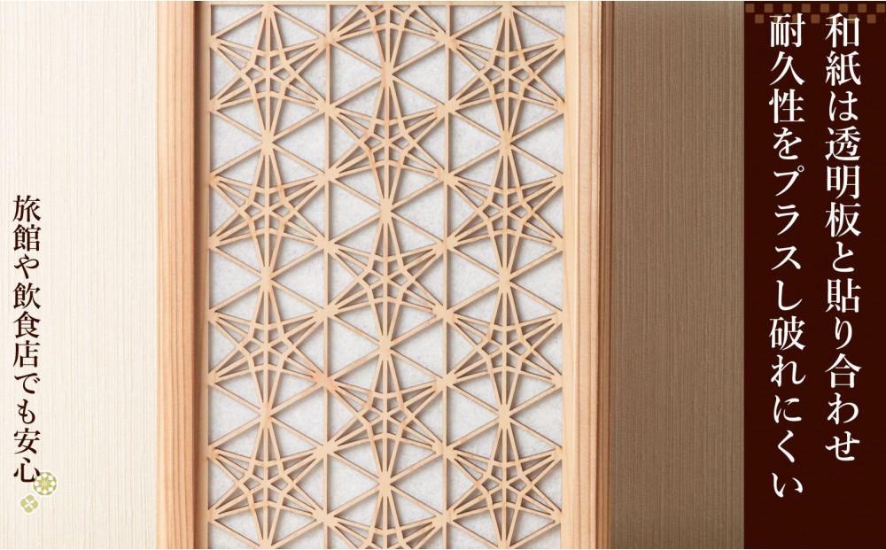 LAD300-302 レーザー角行灯「趣」Mサイズ 重ね竜胆デザイン（和紙貼り）