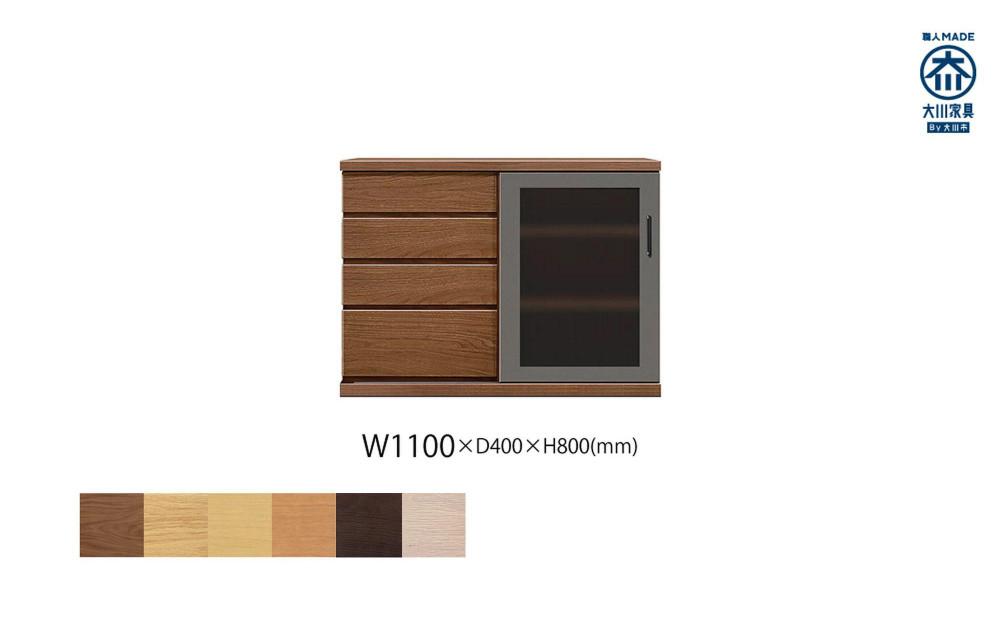 天然木リビング家具アーザ(サイドボード)110cm  H80【6色】