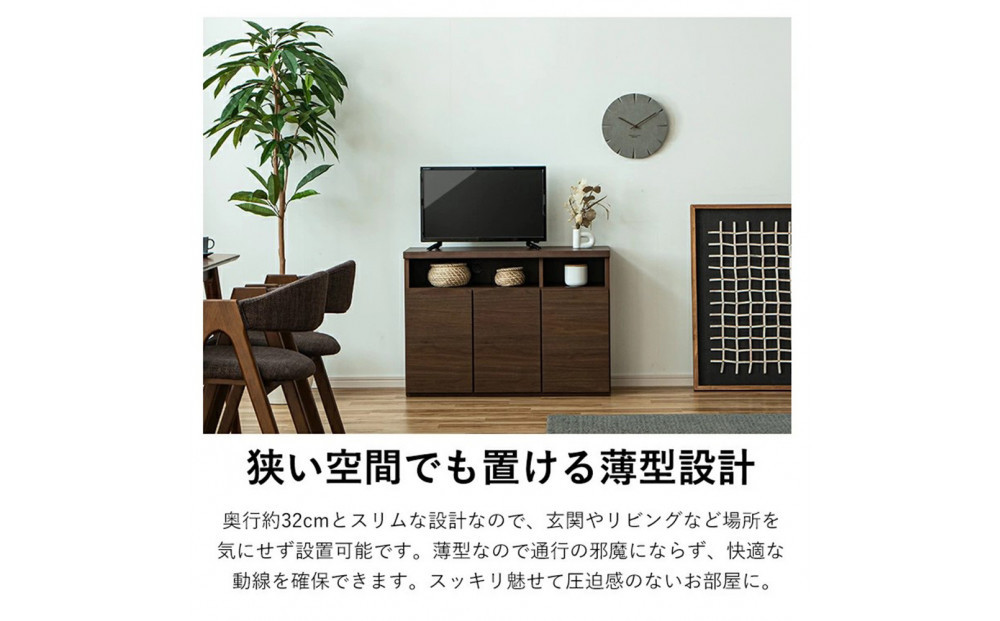 家具 テレビ台 収納 幅90cm 高さ63cm TVボード ホワイト