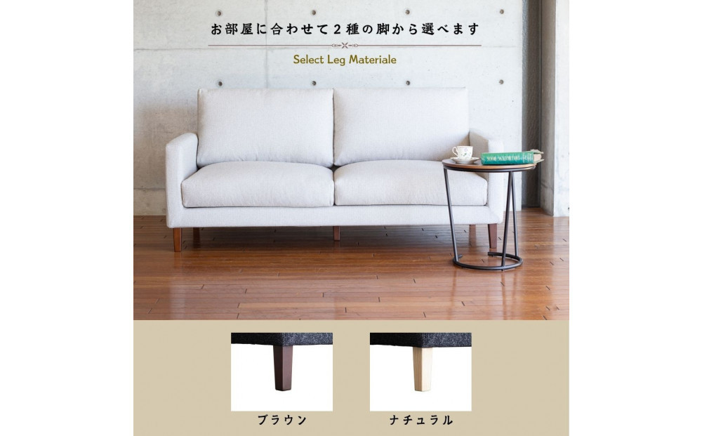 ã鿢±èšçœ®ã2åæã CERE ãœãã¡ 150cm éžã¹ãã«ã©ãŒ(Aã©ã³ã¯)ãšèéšçŽ æ