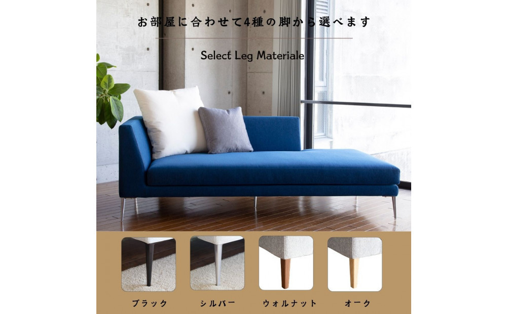 ã鿢±èšçœ®ãPAZIO ãªãŒãã³ã³ãŒããŒãœãã¡ ïŒå³èïŒ180cm âã¯ãã·ã§ã³ïŒã±ä»ãâãéžã¹ãã«ã©ãŒãšèéšçŽ æïŒCã©ã³ã¯ïŒ