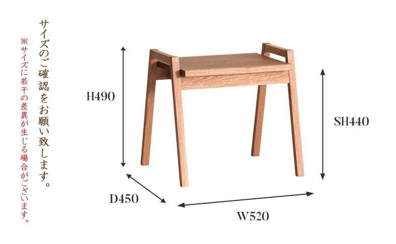 Alto スツール 板座 ホワイトオーク無垢 大川市 貞苅椅子製作所